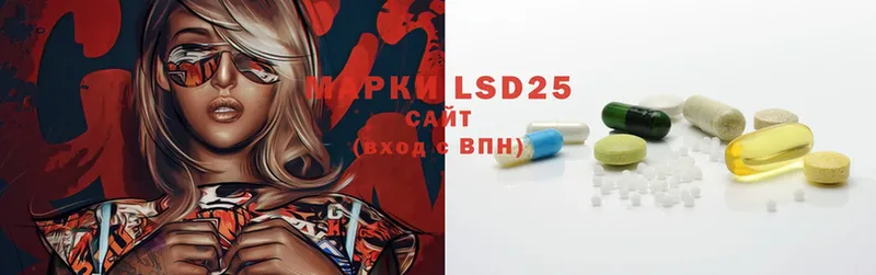 LSD-25 экстази кислота  Карабаш 